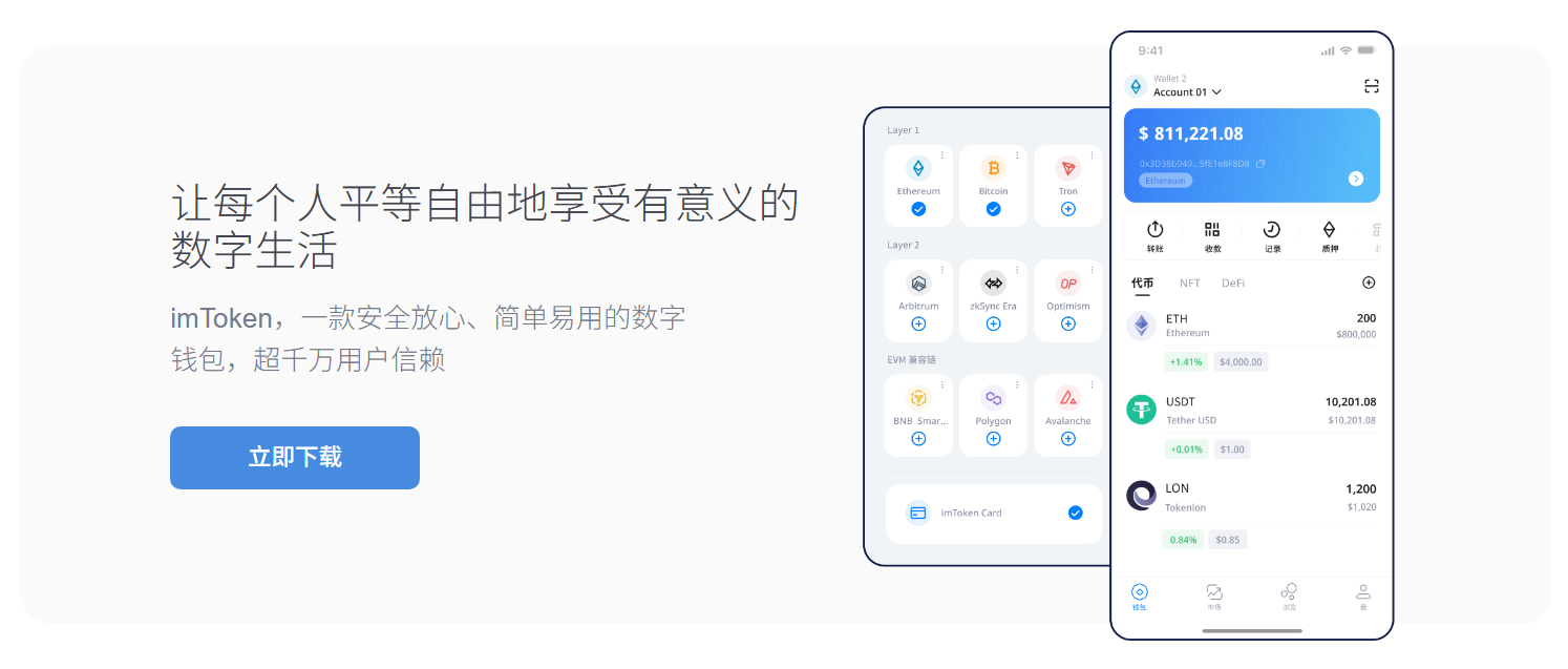 看完就心里有数